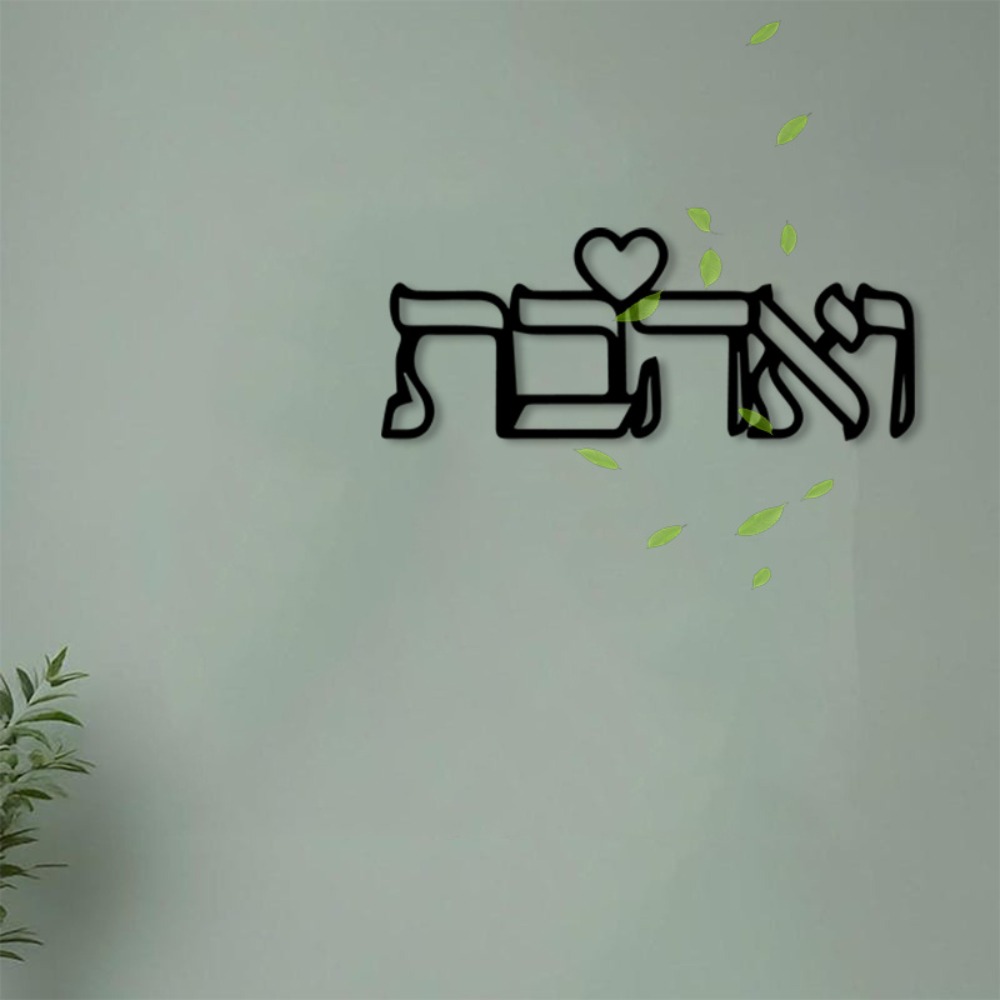 CIFBUY Arte de Pared de Metal, - Wall Art reseña y precio