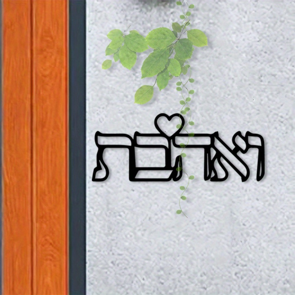 CIFBUY Arte de Pared de Metal, - Wall Art reseña y precio